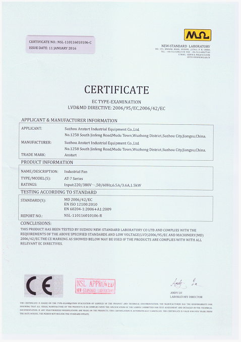 大吊扇 CE 认证